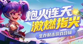十二星座月月运